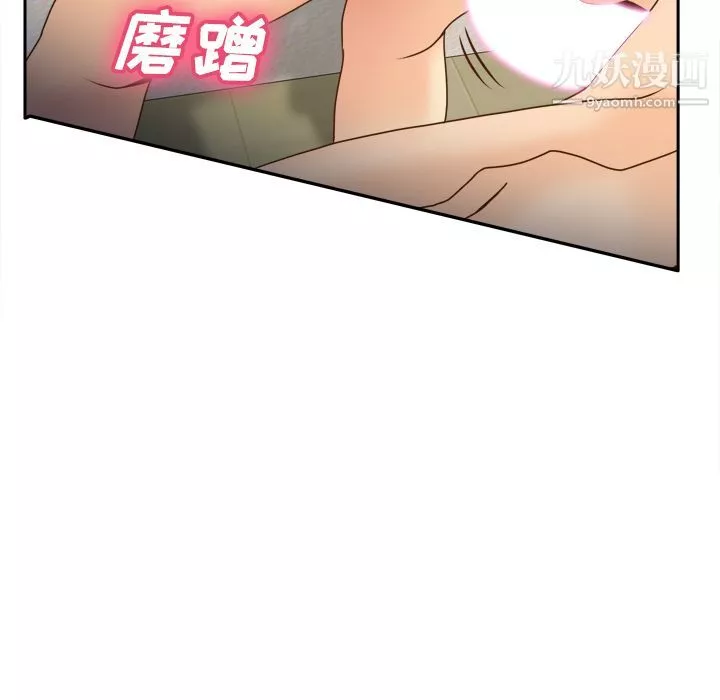 分身第37話
