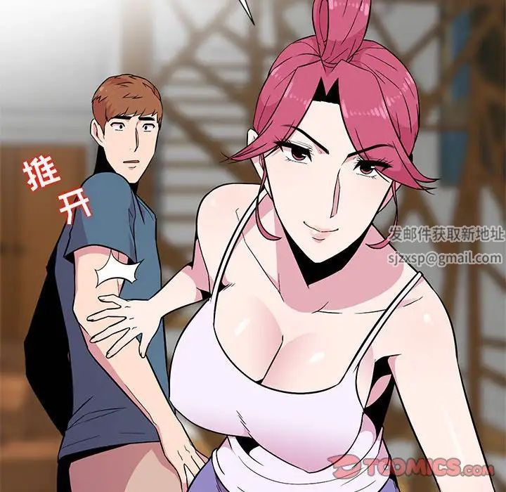 妻子的诱惑第10话