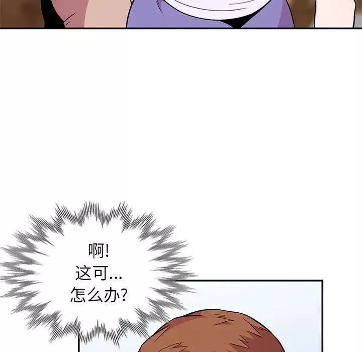 妻子的诱惑-第10话 - 图片 88