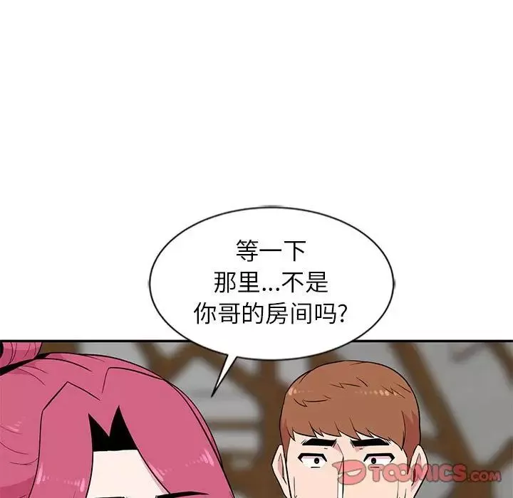 妻子的诱惑-第10话 - 图片 96