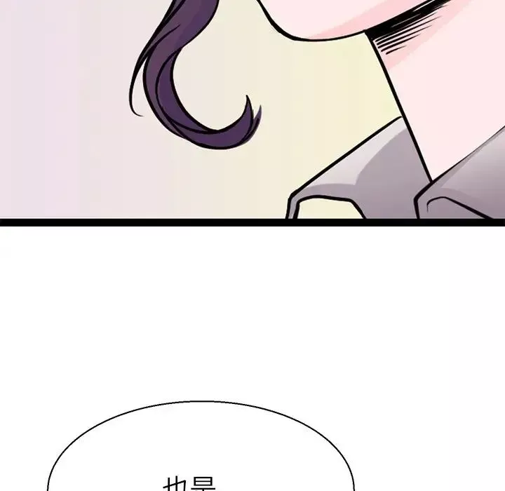 教义第16話