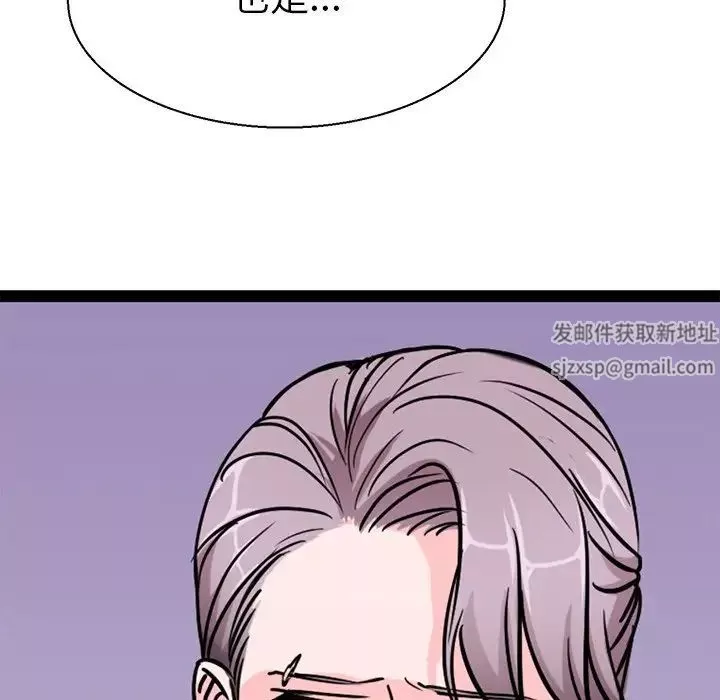 教义-第16话 - 图片 92