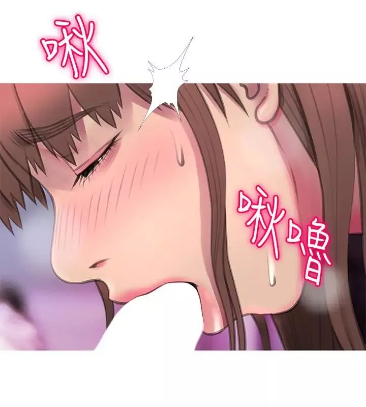 阿姨的秘密情事-第55话-被玩弄有这么爽吗? - 图片 20
