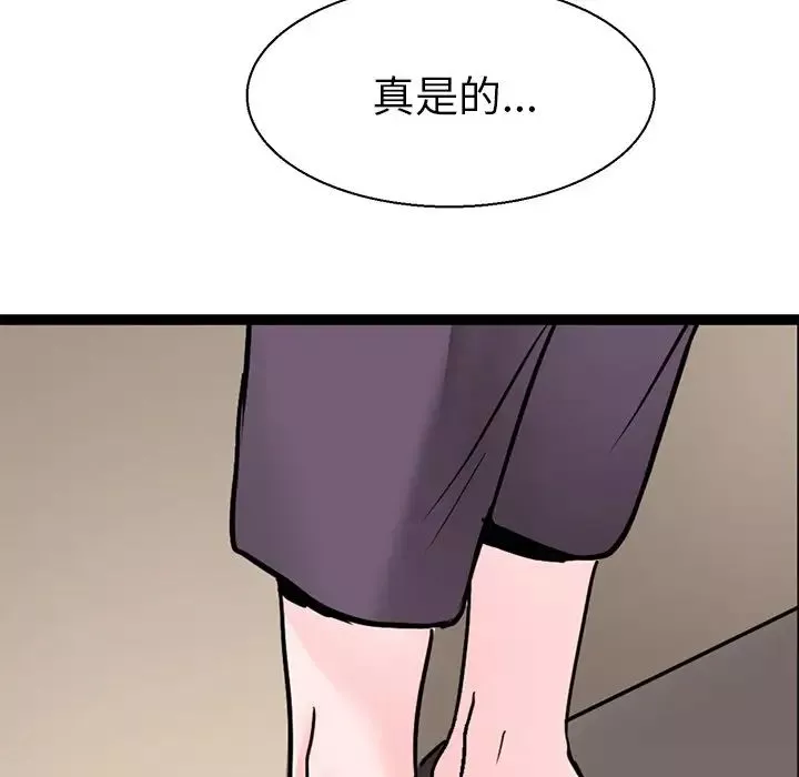 教义第16話