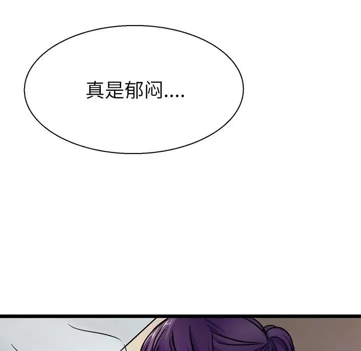 教义第16話