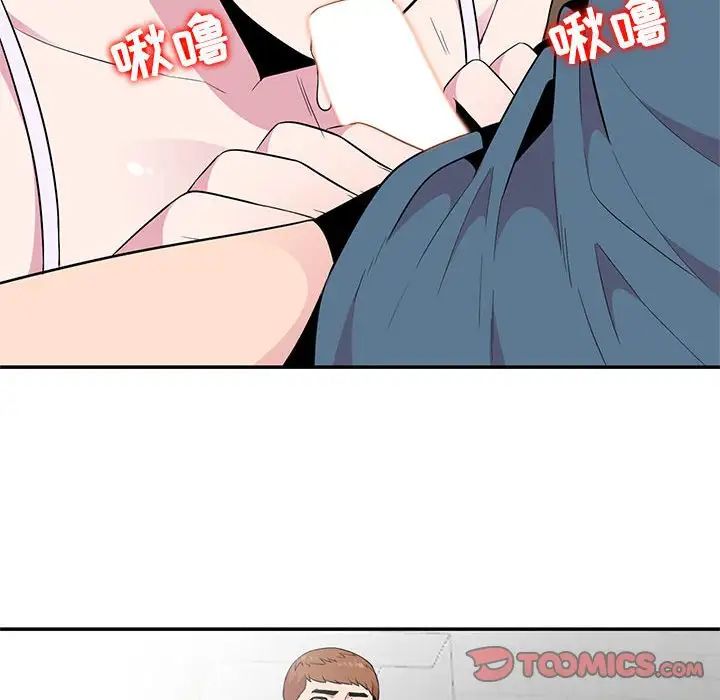 妻子的诱惑第10话