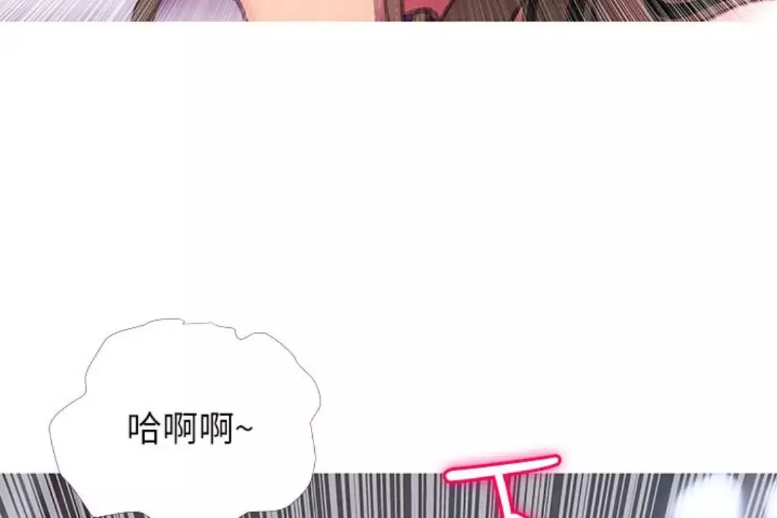 阿姨的秘密情事-第56话-性致高昂的主人 - 图片 3