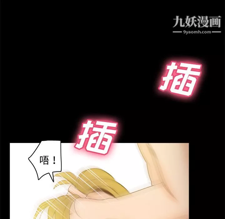 分身第37話