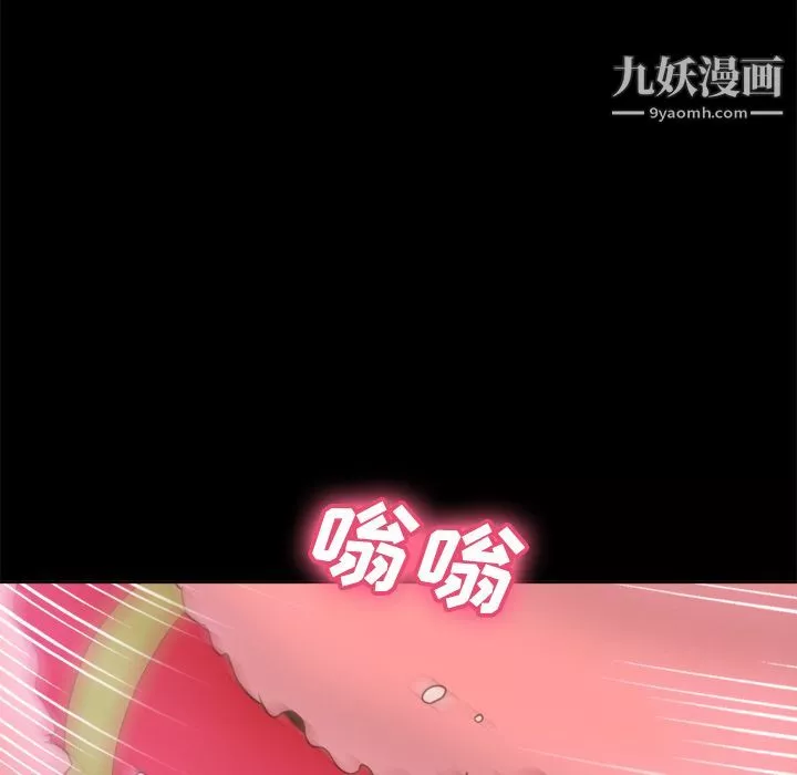分身第37話