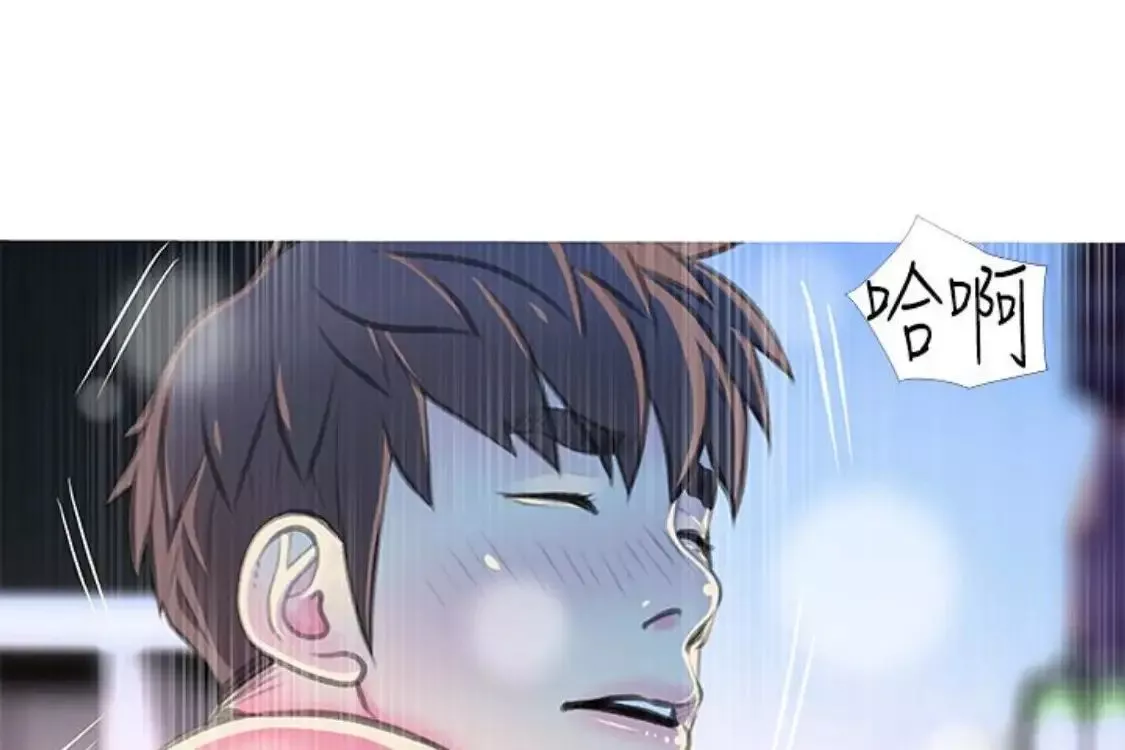 阿姨的秘密情事第56話-性致高昂的主人