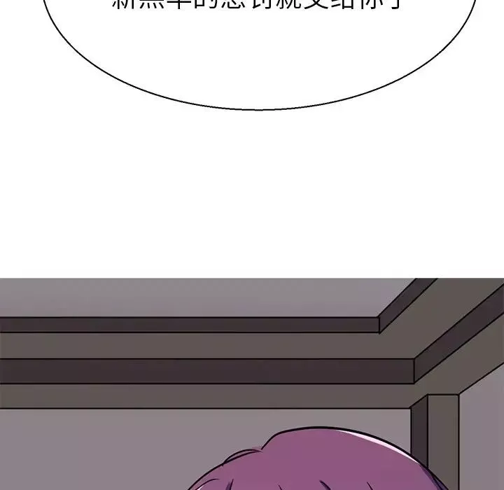 教义第16話