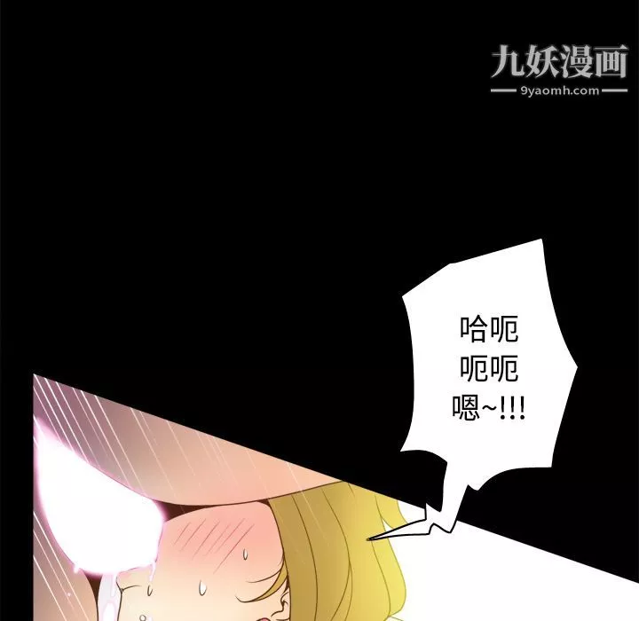 分身第37話