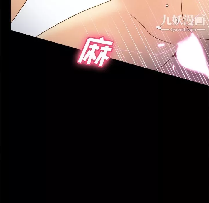 分身第37話