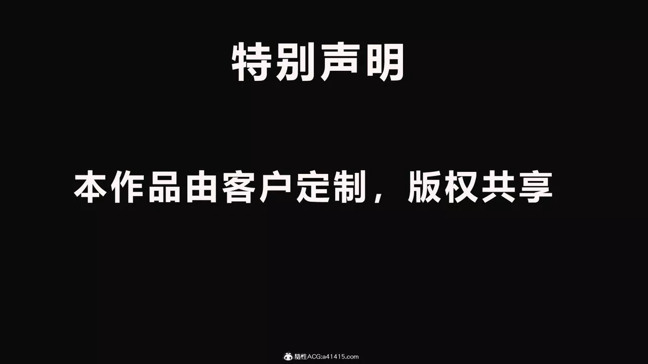 [3D]杨幂同人-第01话 - 图片 2