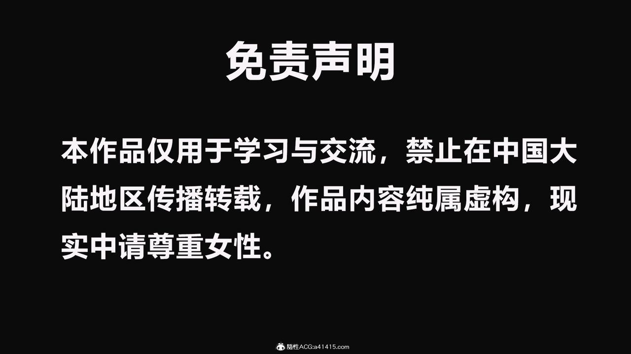 [3D]杨幂同人第01话