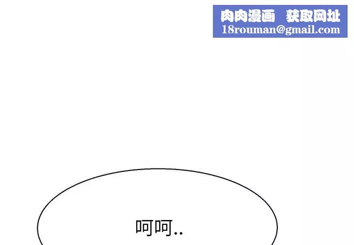 教义第17話
