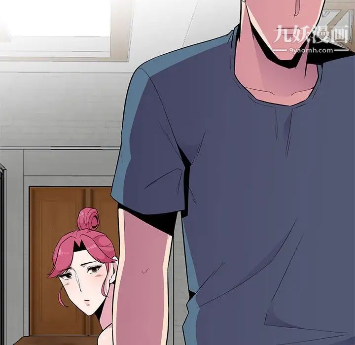 妻子的誘惑第11話