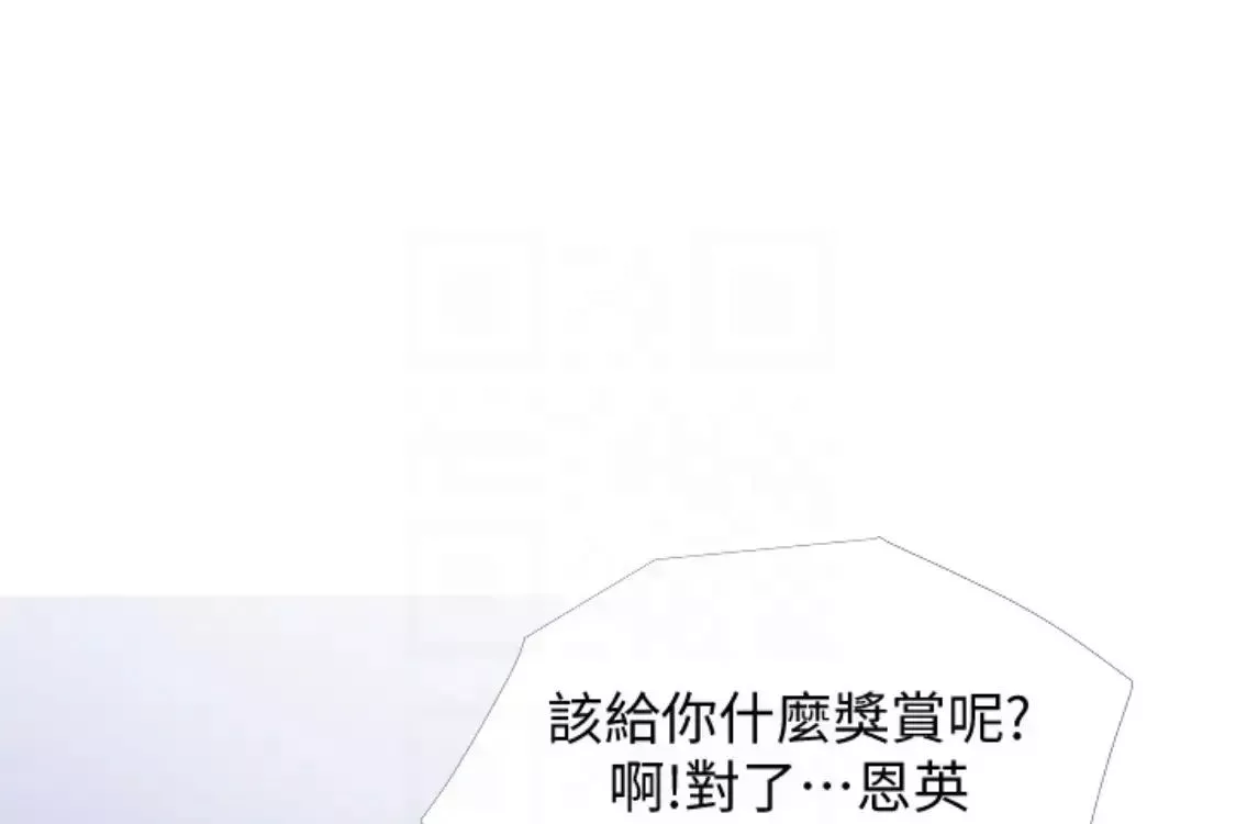 阿姨的秘密情事第56話-性致高昂的主人