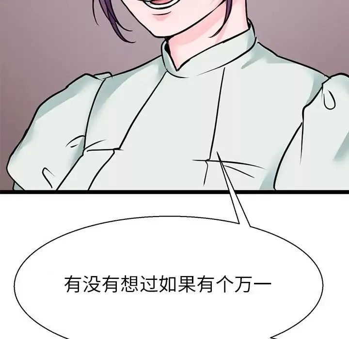 教义第17話
