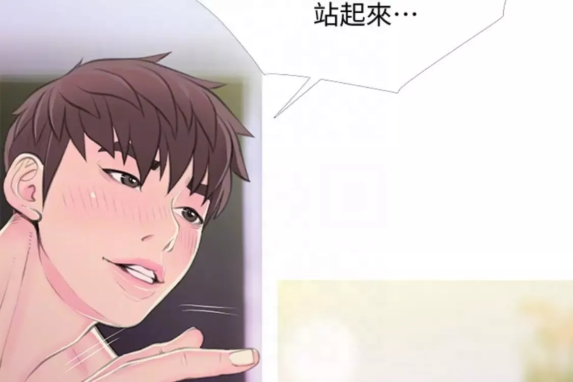 阿姨的秘密情事-第56话-性致高昂的主人 - 图片 33