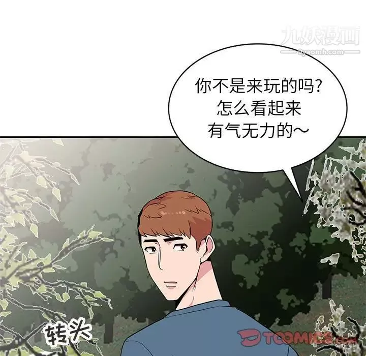 妻子的诱惑-第11话 - 图片 18