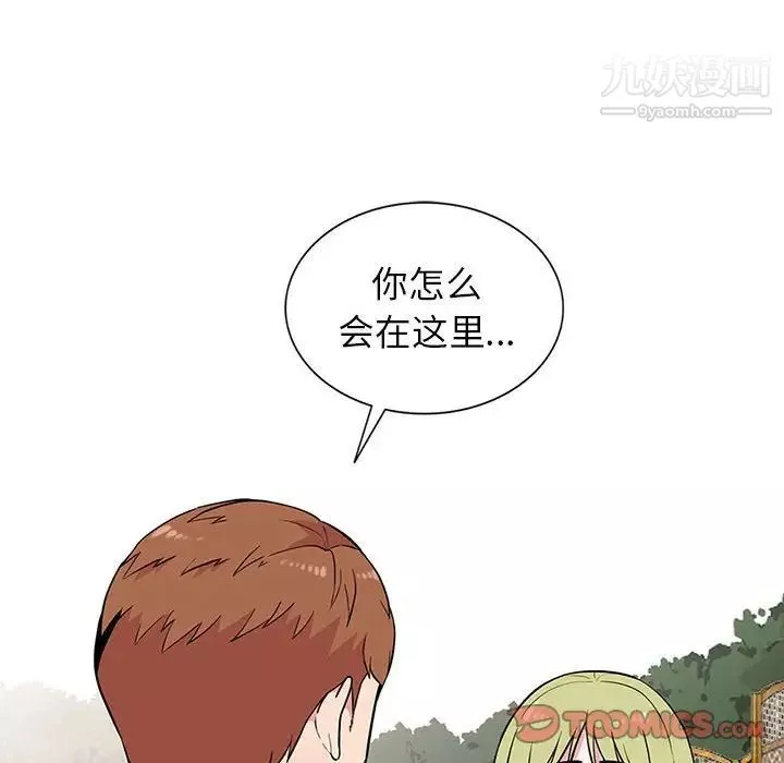 妻子的诱惑-第11话 - 图片 24