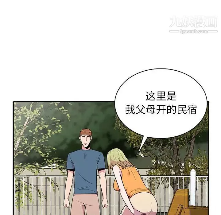 妻子的诱惑-第11话 - 图片 26