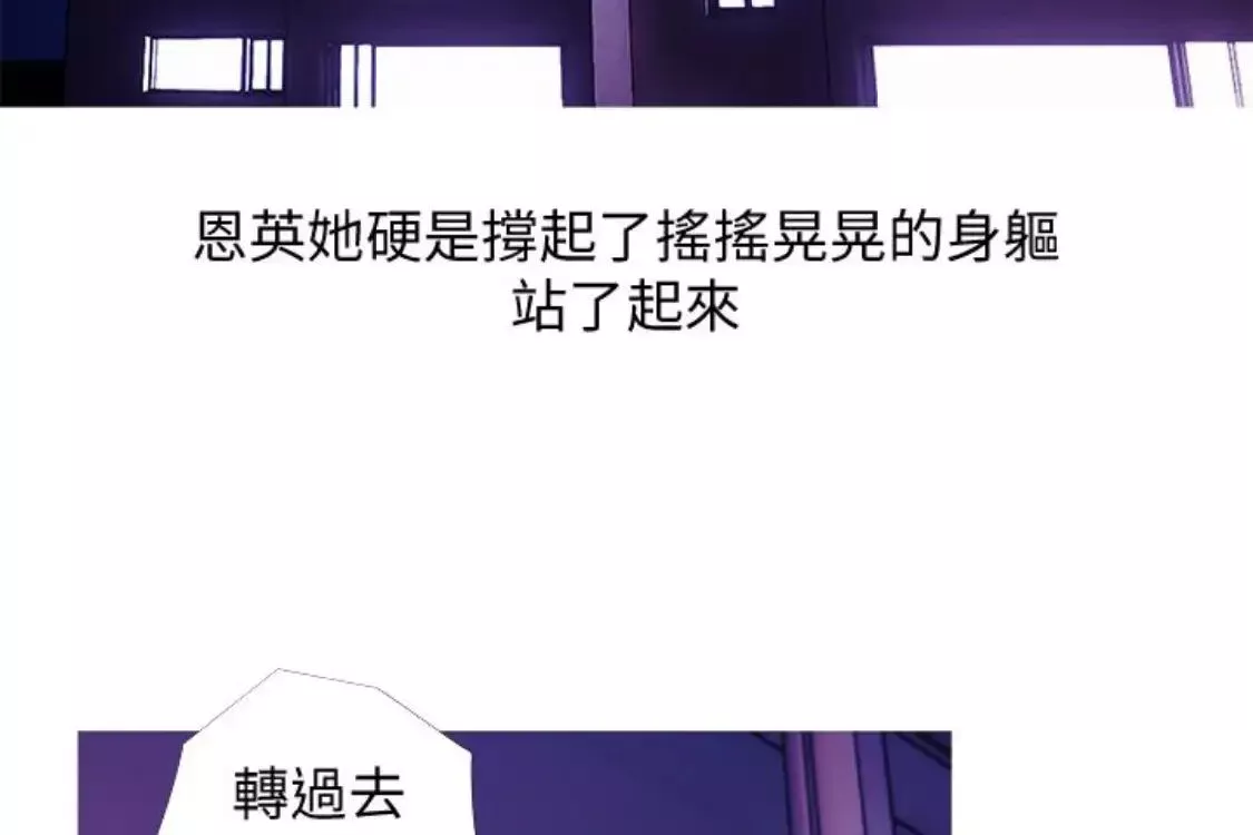 阿姨的秘密情事第56話-性致高昂的主人