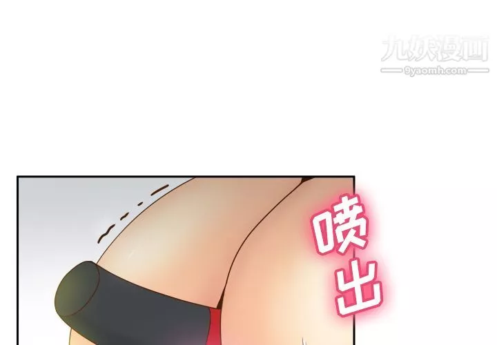 分身-第38话 - 图片 4