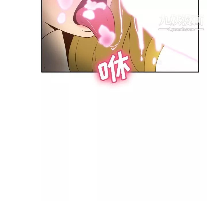 分身第38話