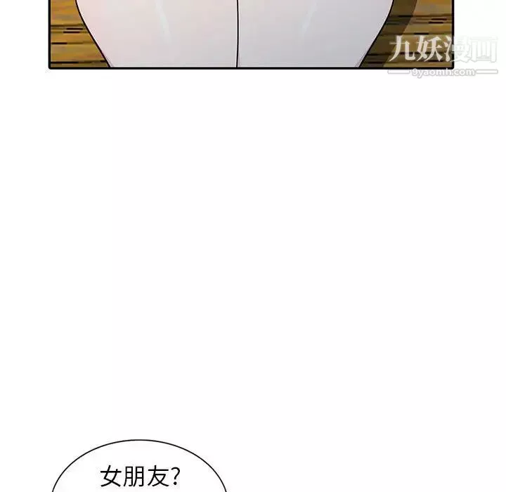 妻子的诱惑-第11话 - 图片 35