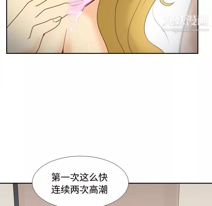 分身-第38话 - 图片 13