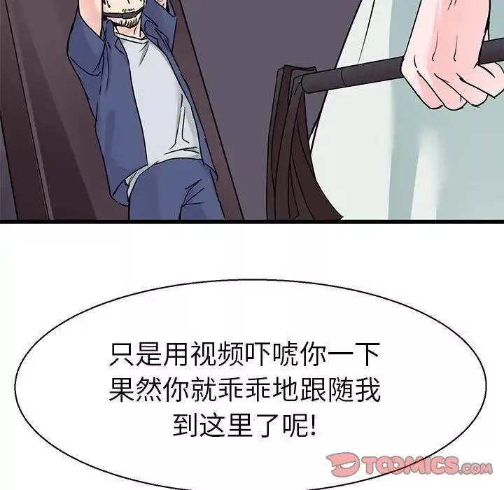 教义第17話