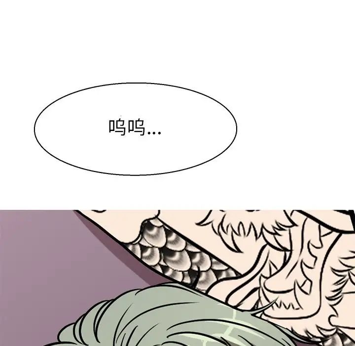 教义第17话