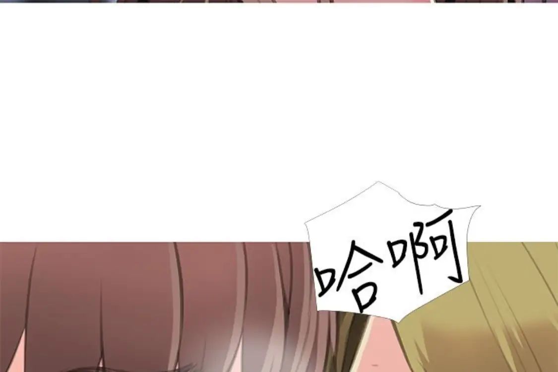 阿姨的秘密情事第56话-性致高昂的主人