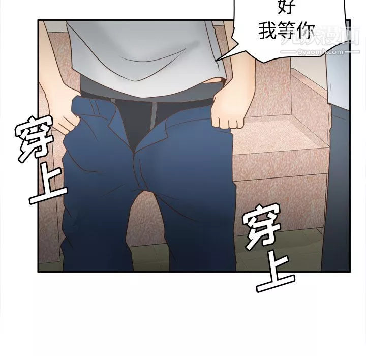 分身第38話