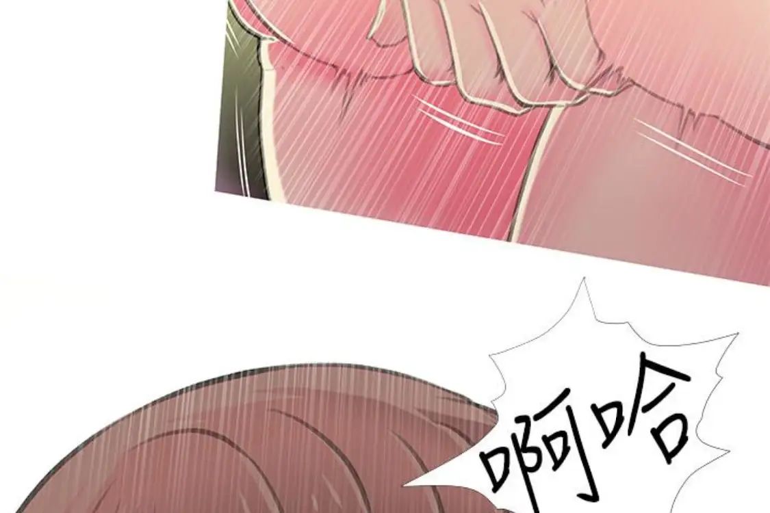 阿姨的秘密情事第56話-性致高昂的主人