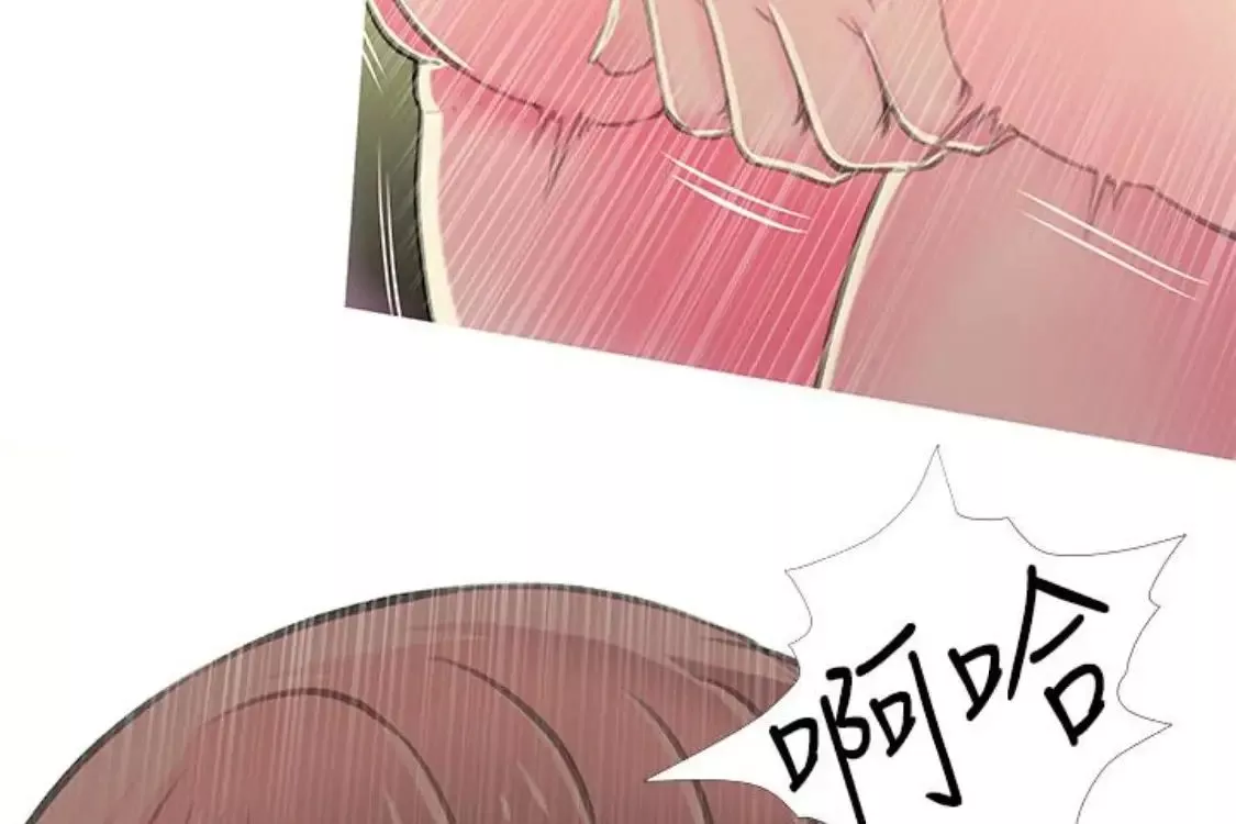 阿姨的秘密情事-第56话-性致高昂的主人 - 图片 61