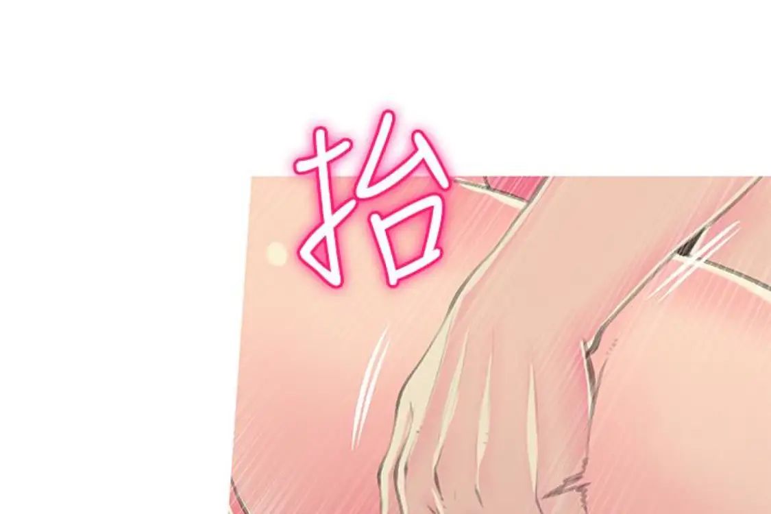 阿姨的秘密情事第56話-性致高昂的主人