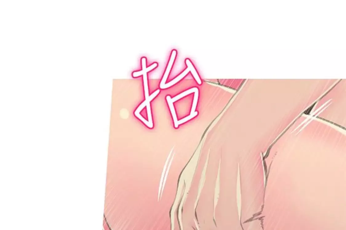 阿姨的秘密情事第56話-性致高昂的主人