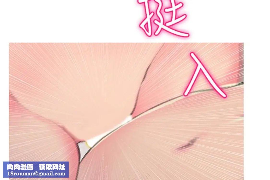 阿姨的秘密情事第56话-性致高昂的主人