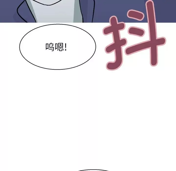 教义第17話