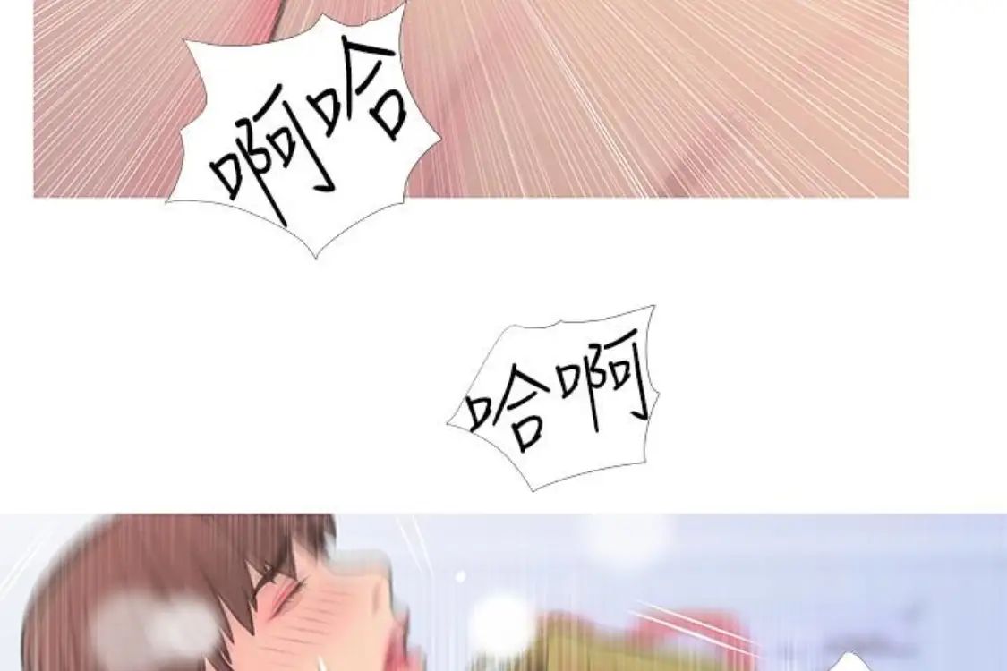 阿姨的秘密情事第56话-性致高昂的主人