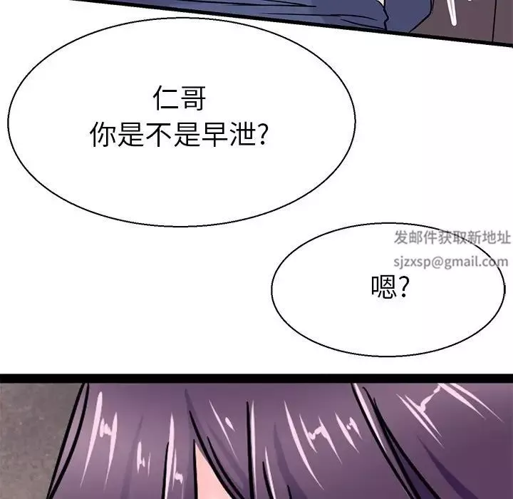 教义第17話