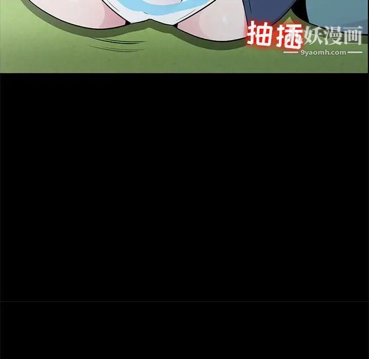 妻子的诱惑第11话