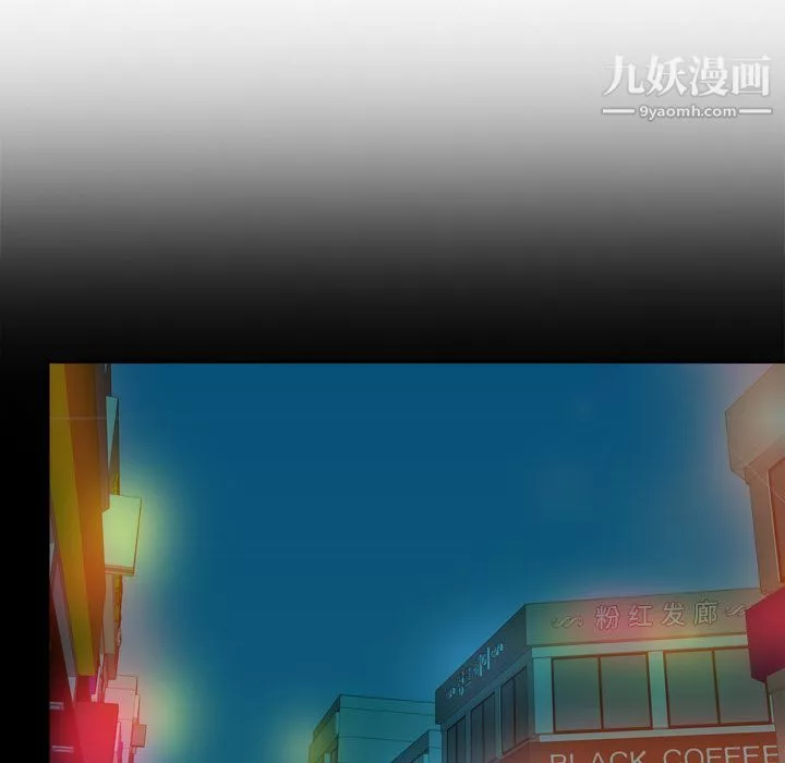 分身-第38话 - 图片 34