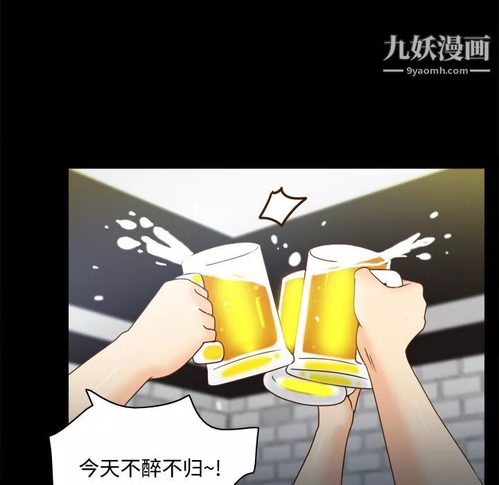 分身第38話