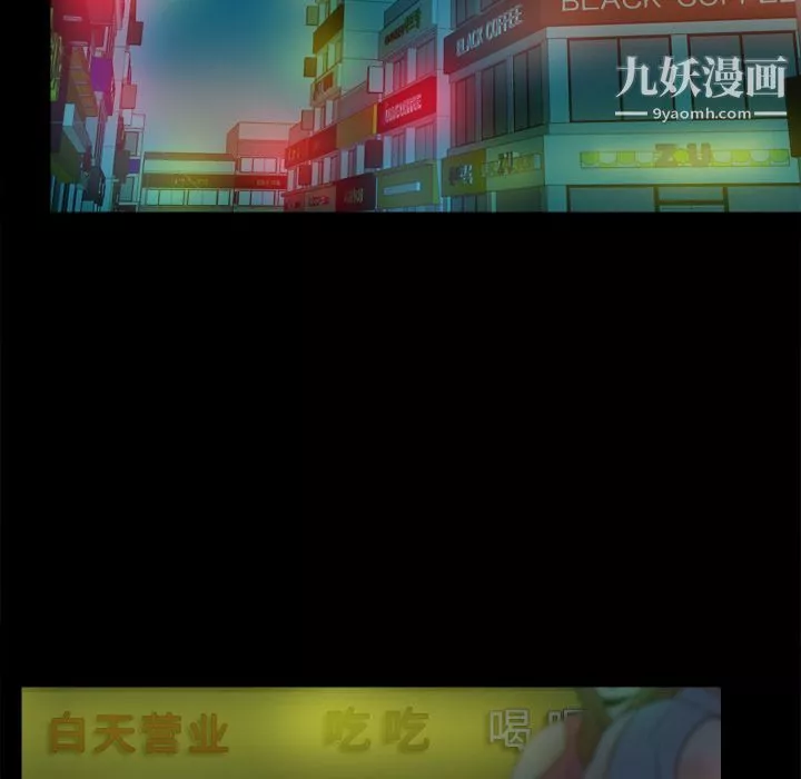 分身第38話