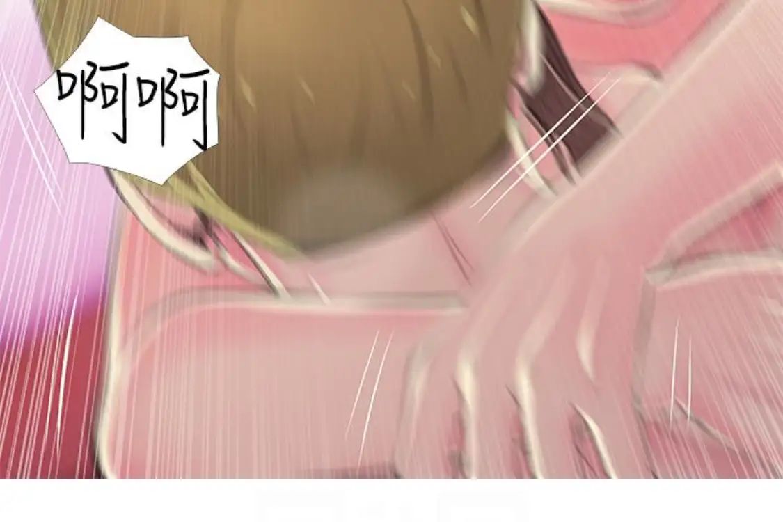 阿姨的秘密情事第56话-性致高昂的主人