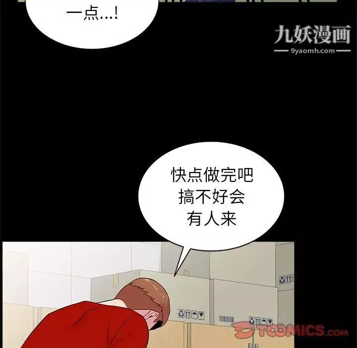 妻子的诱惑-第11话 - 图片 60